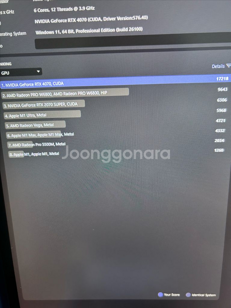 (싸게 팝니다) 고사양 게이밍 PC RTX 4070--1
