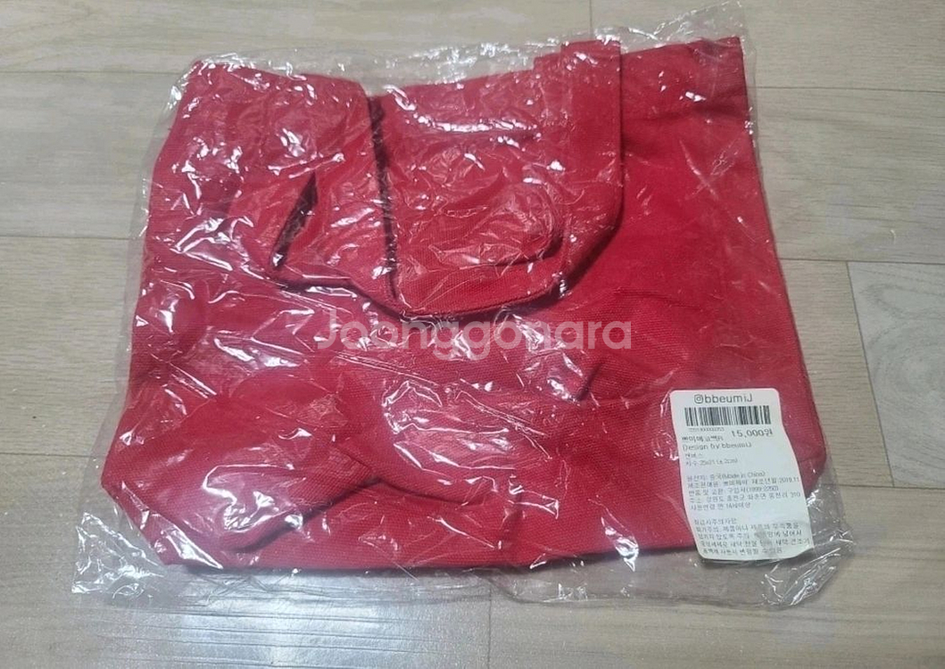 [새상품] (홍천 알파카월드) 미니 에코백--1