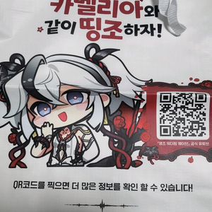 명조 agf 배포 가방