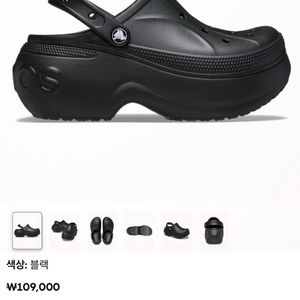 크록스 벨라 크로그 블랙 230