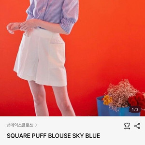 Sean Make Cloth/ 스퀘어 퍼프 블라우스