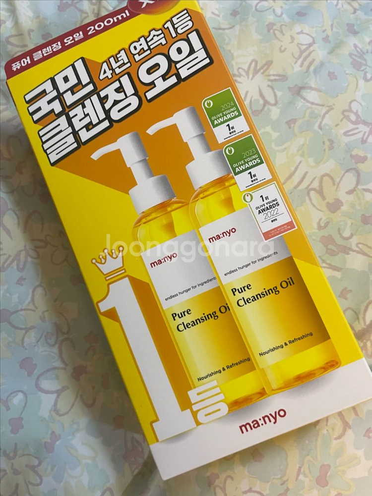 마녀공장 클렌징오일 2개 세트--0