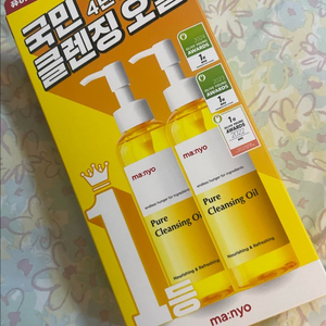 마녀공장 클렌징오일 2개 세트