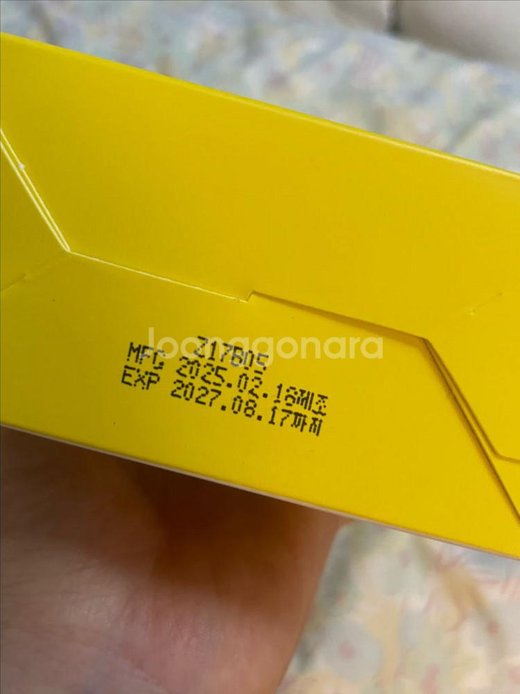 마녀공장 클렌징오일 2개 세트--1