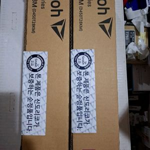 신도리코D450T28KM 빨강. 1개