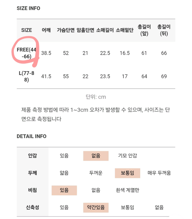 커먼유니크 언발 카라 반팔 블라우스 셔츠 이미지
