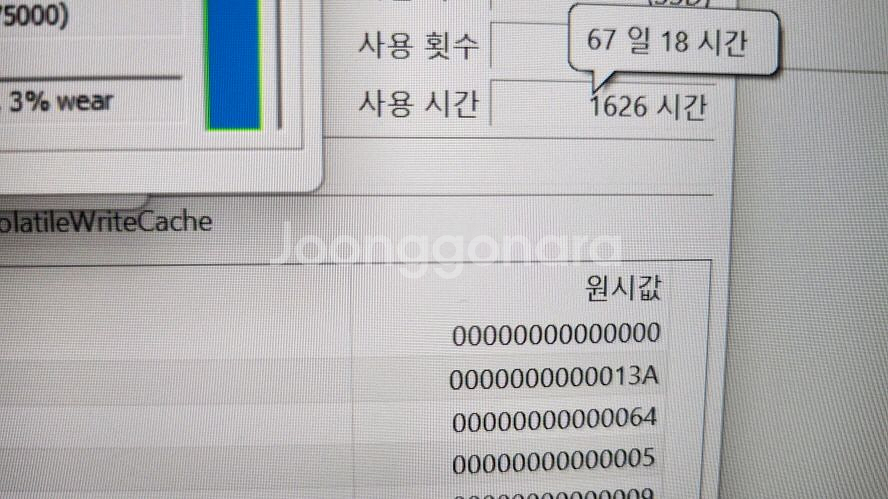 레노버 아이디어패드 슬림5 프로 초경량 고성능/라이젠9--6