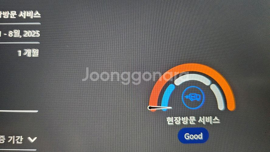 레노버 아이디어패드 슬림5 프로 초경량 고성능/라이젠9--8