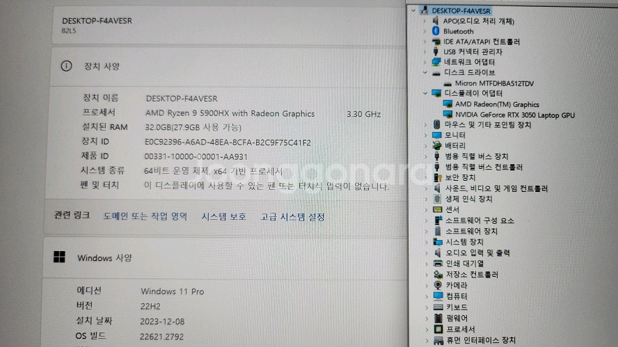 레노버 아이디어패드 슬림5 프로 초경량 고성능/라이젠9--7