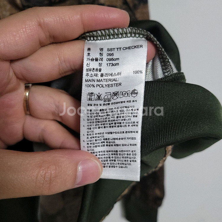 (95) ADIDAS 아디다스 트랙탑 체커 카모 져지--3