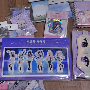 이세돌 팝업봤 굿즈