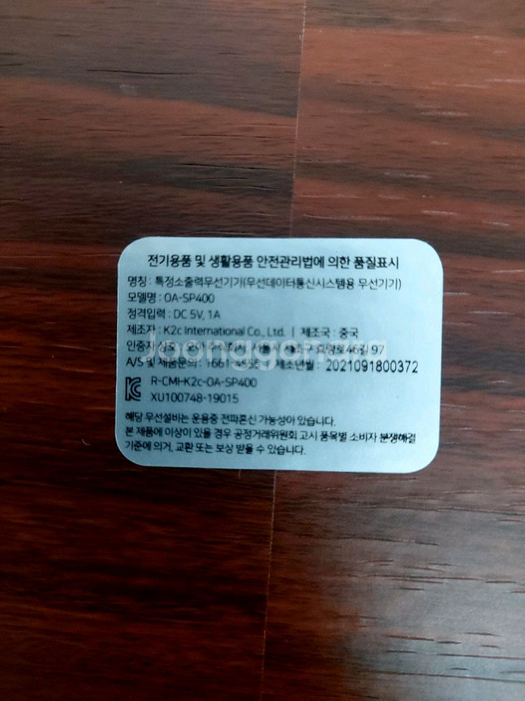 오아 브릭 블루투스 스피커 OA-SP400 딥우드--2
