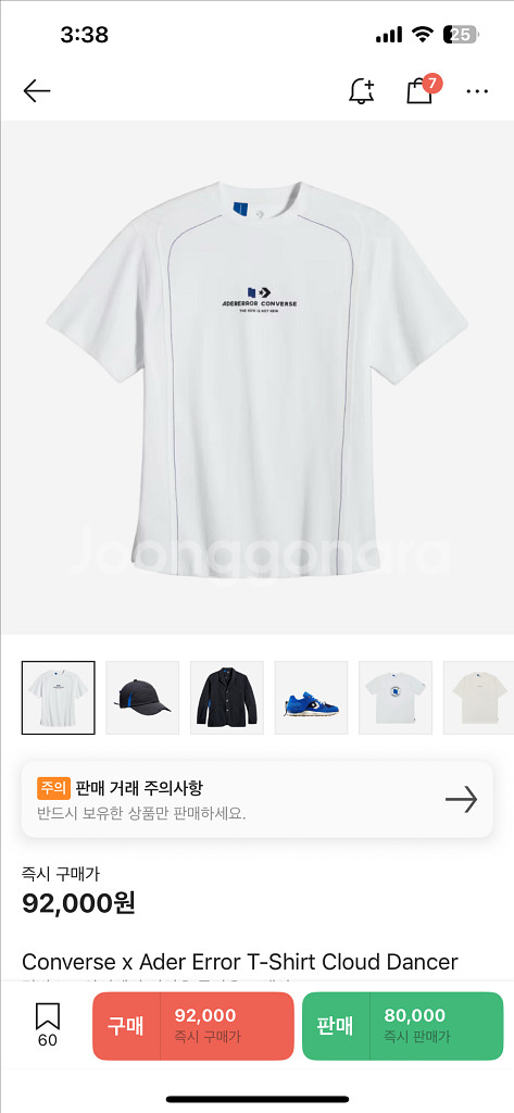 아더에러--0