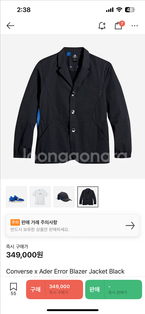 아더에러--1