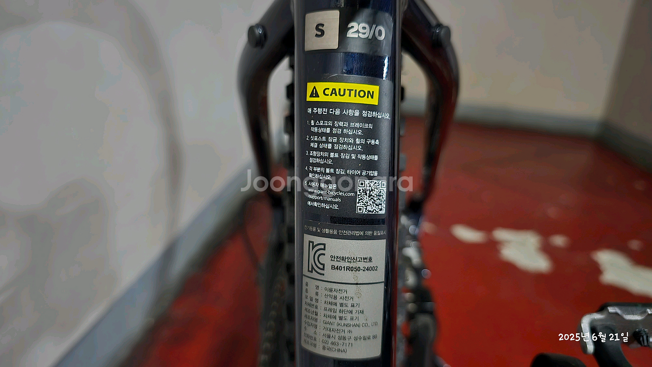 MTB 자이언트 타론0 S사이즈 25년식 판매합니다.--4