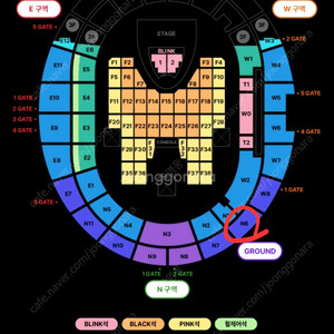 블랙핑크 콘서트