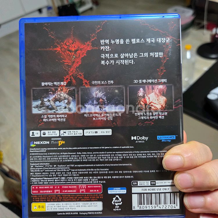 ps5 퍼스트 카잔 팝니다--1