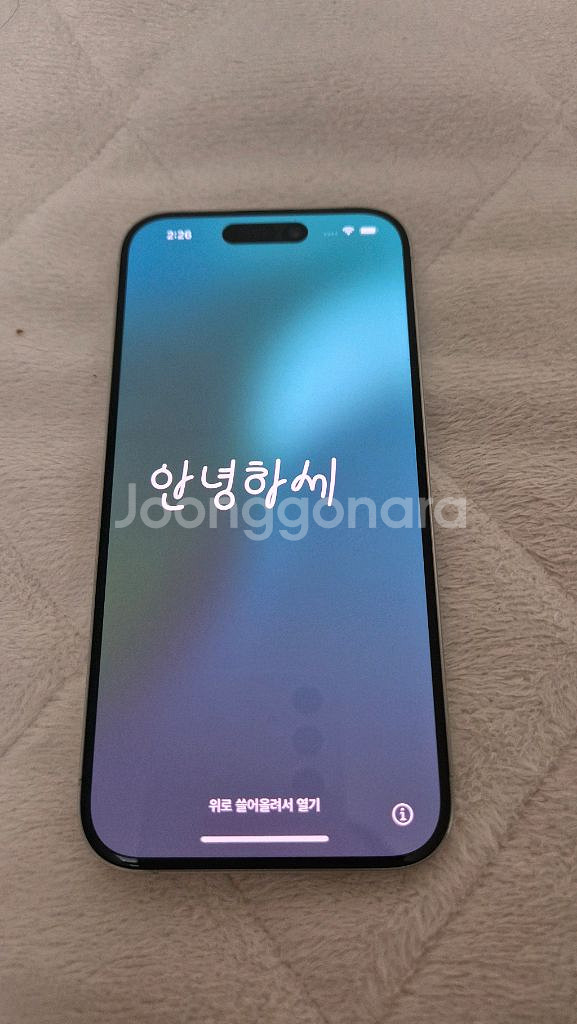 아이폰 15프로 실버 256 애케플--0