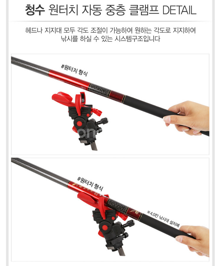 청수레져 자동 중충 클램프 소좌--1