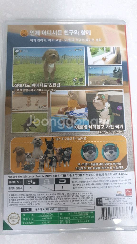 닌텐도스위치 게임 팝니다.(3개묶음)--1