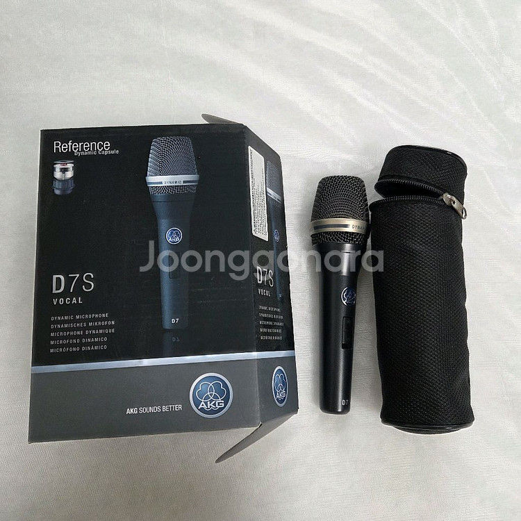 AKG D7S 유선 마이크--1