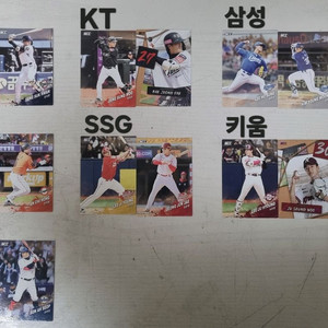 KBO카드 두산,KT,삼성,한화,SSG,키움,NC