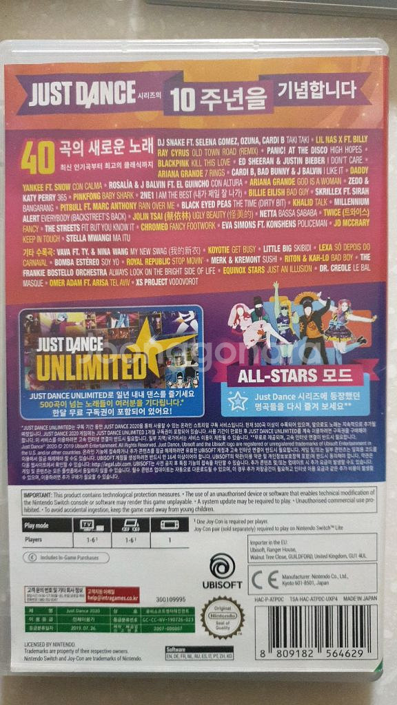 닌텐도스위치 게임 팝니다.(3개묶음)--4