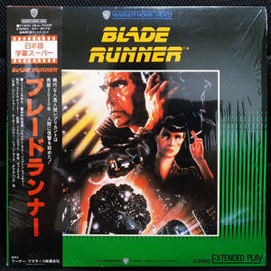 블레이드 러너 BLADE RUNNER 레이저 디스크 L