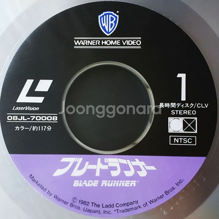블레이드 러너 BLADE RUNNER 레이저 디스크 L--2