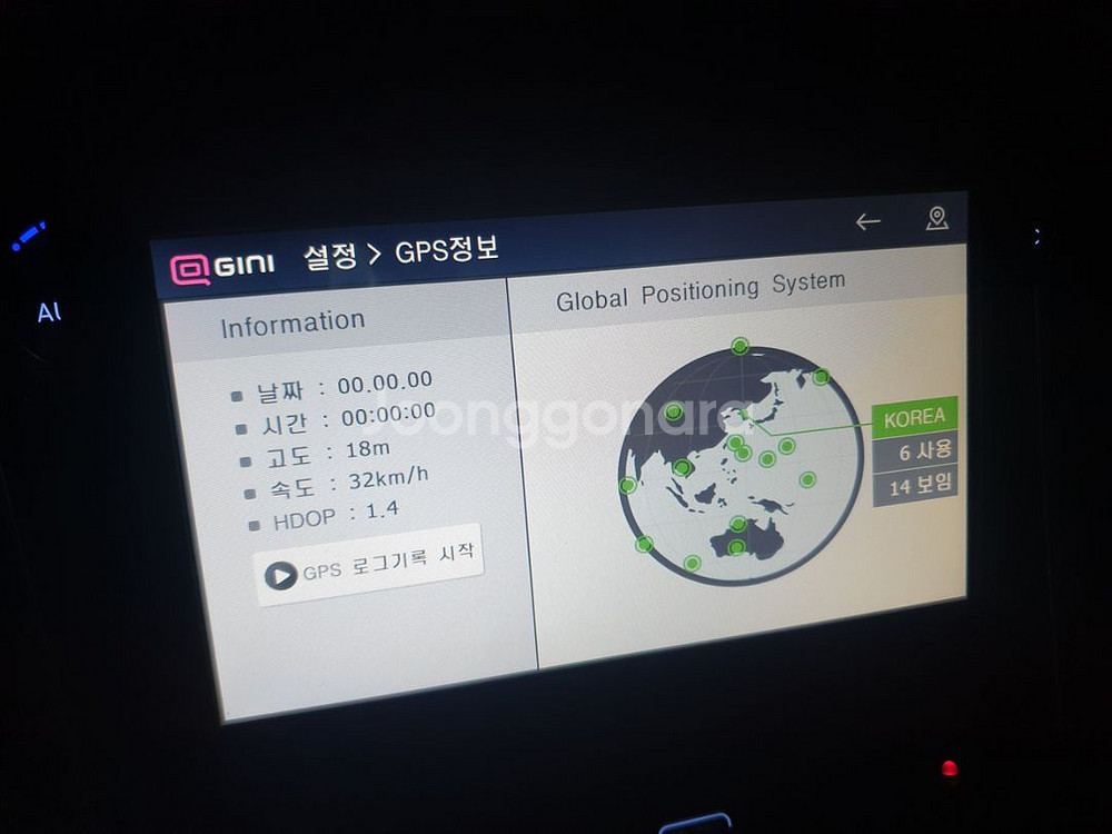 이도 BN7000S 지니맵 7인치 네비게이션--9