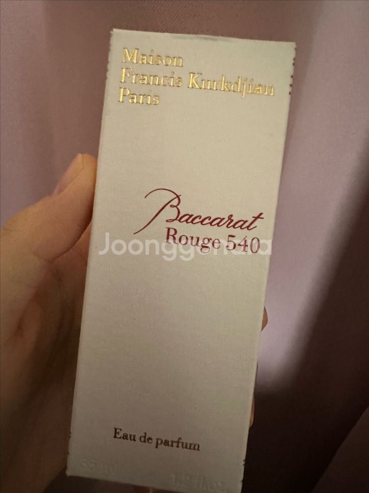 메종 프란시스 커정 바카라 루쥬 540 국문택--0