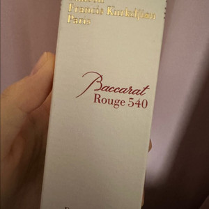 메종 프란시스 커정 바카라 루쥬 540 국문택