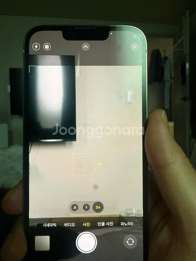 풀박스 아이폰 13프로 256GB--6