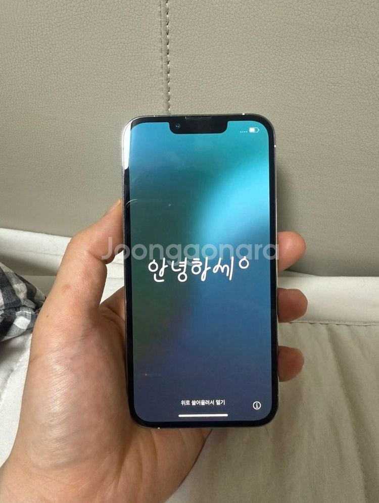 풀박스 아이폰 13프로 256GB--4