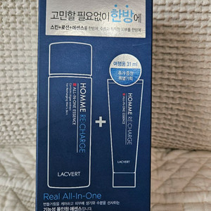 라끄베르옴므 리차지 ( 반품불가 )