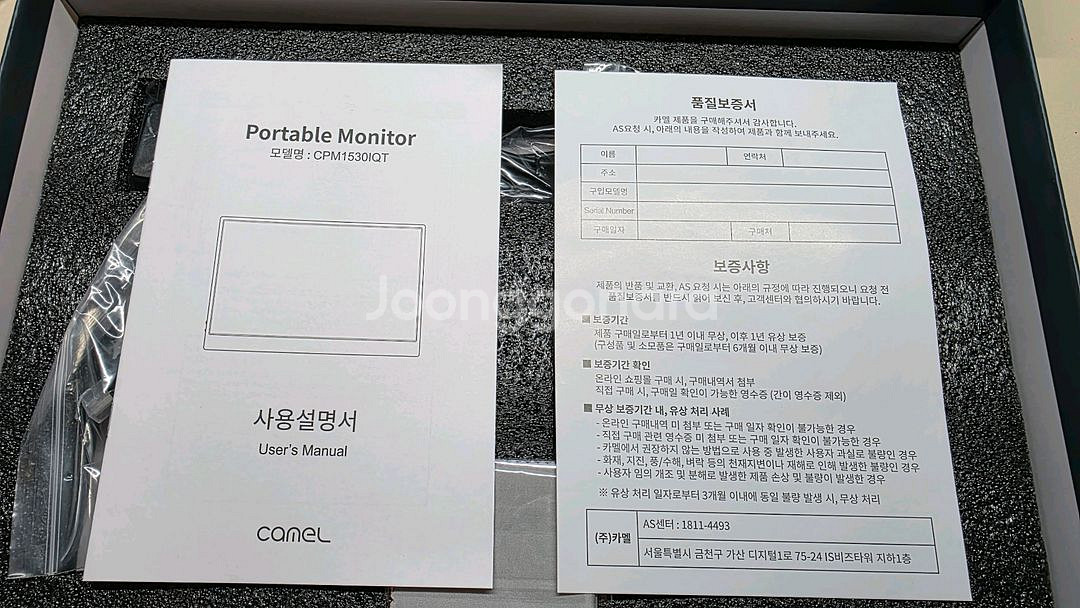 카멜 QHD 프리즘 터치 포터블 모니터--7