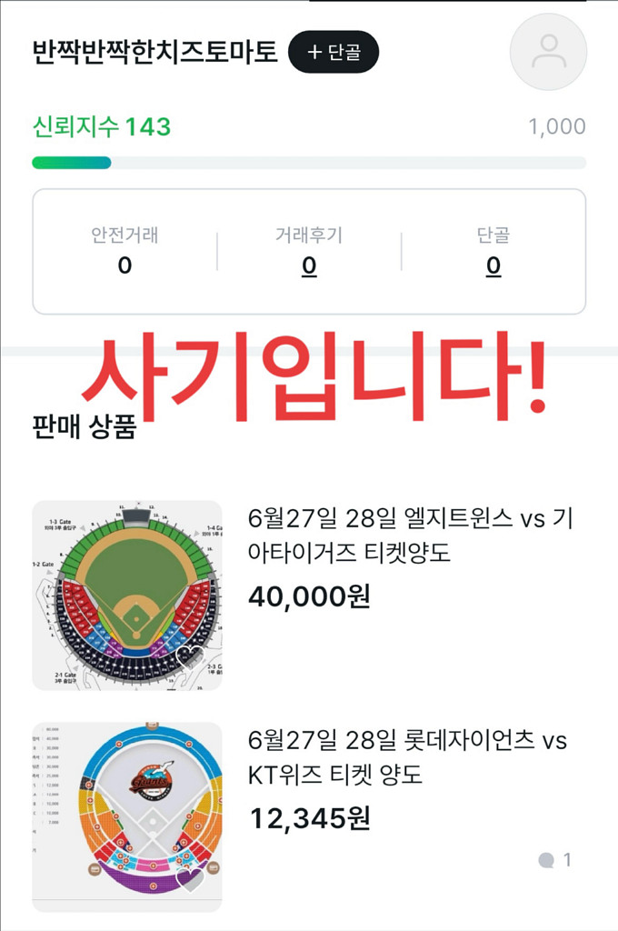 27일28일29일 ssg 한화 롯데 kt 기아 lg--1
