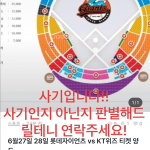 27일28일29일 ssg 한화 롯데 kt 기아 lg