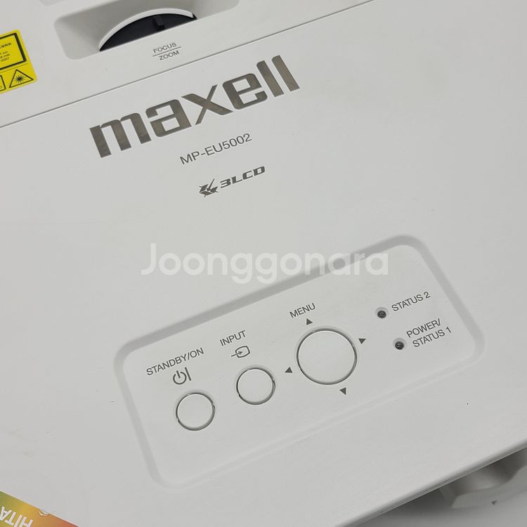 맥셀 빔프로젝터 5000안시 레이저 WUXGA MP-E--4