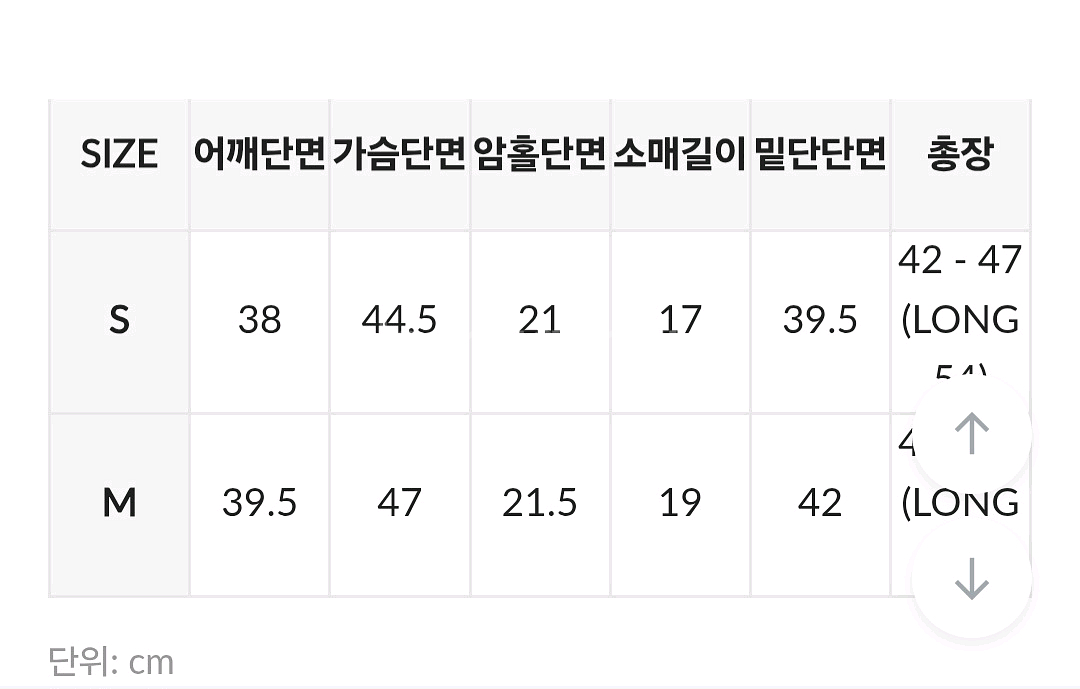 블랙업 샤큰 베이직 반팔셔츠 화이트 S--7