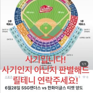 27일28일29일 nc 두산 키움 삼성 ssg 한화
