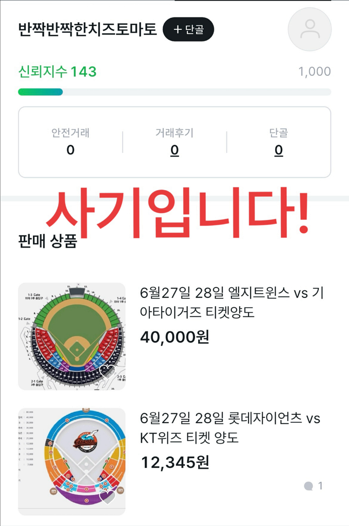 17일18일19일20일 lg 롯데 한화 kt 기아 nc--1