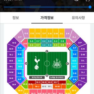 토트넘vs뉴캐슬 E-B구역 2연석