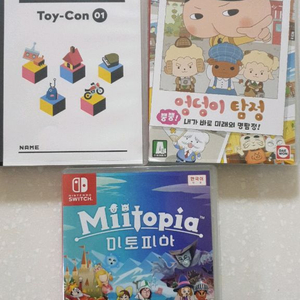 닌텐도스위치 게임팝니다