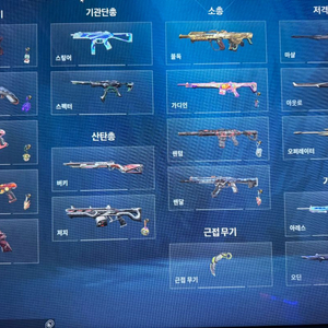 발로란트 굿즈