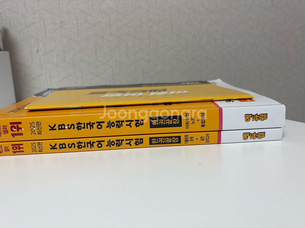 kbs 한국어 한권끝장--1