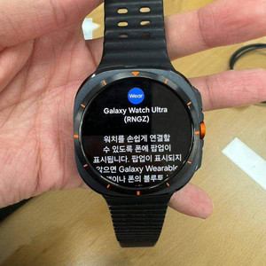 갤럭시 워치 울트라 47미리
