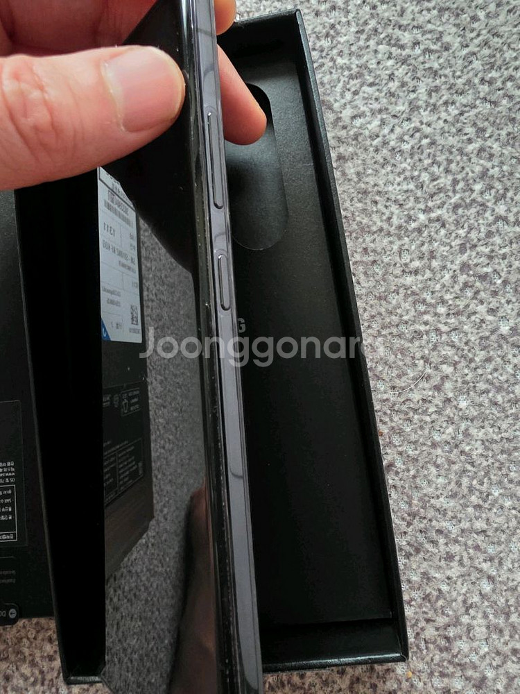 갤럭시 S23 울트라 512GB 팬텀 블랙 박스풀셋--2