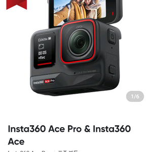 인스타360에이스프로 삽니다!