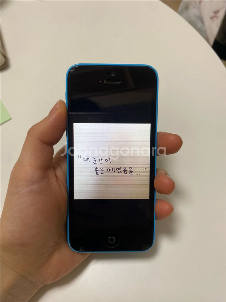 레트로 감성 아이폰5C 블루 판매합니다--2